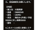 受け入れ状況が丸見え！受入進捗管理　DXします 異常検知で即メッセージ！ITが苦手な現場でも簡単入力できます イメージ5