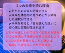 離婚すべきかどうかタロットカードで占います 【初回限定】離婚か再構築かあなたの選択の答えを導きます イメージ4
