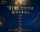 お金が巡らない原因を構造から読み解きますます 豊かさが止まる原因はここでした イメージ2