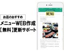 トリップアドバイザーに掲載、インバウンド対策します 更新は60日間【無料】サービス付 イメージ3