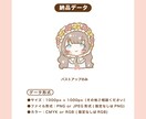 先着3名様まで割引中！ゆるかわアイコン制作します ほっこり可愛いアイコンꔛ‬♡‪コーデご提案！ イメージ3