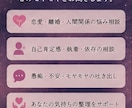 誰にも言えない心の悩み、否定せず前部聞きます 一人で抱え込む前に、心を少し軽くしませんか？ イメージ7