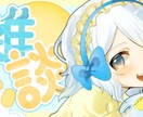 わくわくする!!サムネイルイラストを描きます イラストから文字デザインまでセットになっております♪ イメージ3