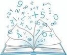 とにかく愚痴りたいあなたへ⭐️秘密でお話を聞きます なかなか発散できない方へ!あなたのムカムカを解消します✨ イメージ10