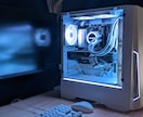 あなただけの自作PCを制作いたします お洒落な自作PCでデスクを彩ってみませんか？ イメージ2