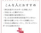 シリウス獅子族のエネルギーをアチューンメントします シリウス獅子族【シリウス・ゲート・エンパワーメント】 イメージ5
