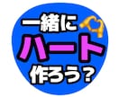 ライブで見つかるうちわ文字デザイン作ります 遠くからでも読めることを大切にデザインしています イメージ3