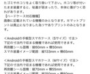 あなたの愛犬・愛猫の目隠しスマホケース作ります 見ないったら見ない！！、、、ちらっ笑可愛すぎるスマホケース イメージ4