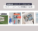 シティボーイなペーパーアイテム作れます ポップな明るさが魅力！プロフィールブックと合わせてかわいい イメージ9