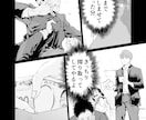 描きこみ多めの本格的な少年・青年漫画風漫画描きます グレードの高い漫画で見てる人を引き付けます！（印刷可能） イメージ8