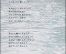 あなたの音楽に優しい言葉で寄り添います どこかつめたく、切なく。それでもどこかあたたかい。 イメージ6