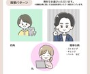 SNSで映える！やわらか可愛いアイコン描きます 好感度UPアイコン作成します！ イメージ7