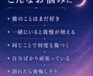 好きなのに別れたい迷いを読み解きます 続けても苦しい、離れても後悔しそうな本音を整理します イメージ2