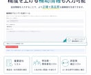 ChatGPT議事録ツールを納品します 文字起こしから議事録作成を効率化 イメージ2