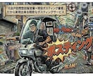 横浜・川崎エリアに特化したポスティング代行承ります 小規模事業者様専門の確かに届くポスティング代行サービス イメージ1
