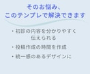 歯科医院向け初診案内テンプレ販売します 初診案内を分かりやすく伝えるテンプレ イメージ3