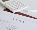 リフォームの見積もり比較します リフォームを考えているけど…・他社と比較したいそんな方へ イメージ1
