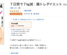 バカ売れ！電子書籍の表紙作ります たった２か月でベストセラーを出版した異端児が作る表紙 イメージ4