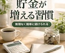 初回限定｜電子書籍表紙デザイン制作します 一目で伝わるシンプルな表紙を制作 イメージ6