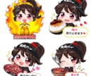先着5名様♡500円オフで商用可SDキャラ描きます リニューアル記念！配信・推し活向けミニキャラを丁寧に描きます イメージ4