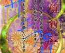 年賀状の画像販売致します ちょっと変わった年賀状はいかがでしょうか? イメージ6