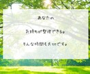 占いながら貴方の愚痴・お話しっかりお伺い致します 1分からでもお気軽に　願望成就レイキヒーリングも☆ イメージ3