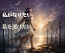 怖くても進みたい片想いに火を灯します 連絡・告白・諦めるか迷うあなたへ【未来分岐タロット鑑定】 イメージ3
