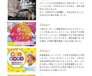 女性・子供向け・楽しいバナー作ります 医療従事者が作る想いの伝わるバナー制作！ イメージ3