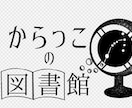 タイトルロゴを作成します 創作物向けのファンタジー系ロゴを作成します イメージ6