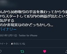 初心者OK！専業のバイナリー手法を教えます ローソク足から読む“逆張り＆順張り”バイナリー手法 イメージ6