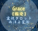 15分チャット鑑定対面の様なリアルタイム鑑定します あなたの未来を切り開く鑑定、第一歩をサポート イメージ2