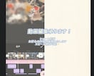 音ハメ特化！ショート動画編集します テンポで魅せるショート動画をお求めの方へ イメージ1