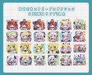 スタンプイラスト描きます 商用利用含む！！1枚から制作OK！！ イメージ3