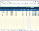 メルカリ個人）売上＆KPI管理シートを提供します 「なんとなく売れている」から 「数字で伸ばせる」へ。 イメージ5