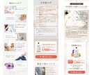 アニメーションの動きをいれた洗練＆格安LP作ります そのサービス、SNS広告の流入も好感あげてセンス拡張します イメージ5