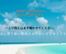 作業療法士×3児ママ×算命学で悩みに寄り添います 愚痴もOK！子どもとの毎日を少しでも幸せで楽に… イメージ1