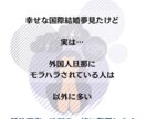 発達障害の外国人旦那の相談にのります ADHD/ADD/NPD/アスペルガー/ ナルシスト イメージ4