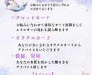 透視リーディングで恋愛の悩み解決します 相手の気持ち・片思い・復縁・出会い・結婚・夫婦関係・相性 イメージ3