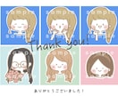 シンプルゆるかわ優しい線画アイコン描きます 商用利用OK◎ブログ吹き出しやSNSのオリジナルアイコンに♪ イメージ7