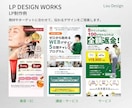 商品の「売れる理由」を考えたLPを制作します EC経験10年。現場の視点で「どう売るか」を一緒に考えます イメージ6