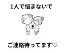 経験豊富！妊娠・出産・産後の事！お聞きします １人で悩まず吐き出して下さい！気軽にお話しましょう☆★☆★ イメージ5