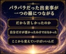 家族や人間関係に繰り返す悩みの根を霊視します 霊的なせいと決めつけず、心・家系・住環境の影響を切り分けます イメージ6