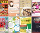【格安¥3,000】チラシ、フライヤー、pop、ジャケット等の作成、提案します！ イメージ2