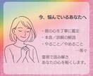 片思いのお相手にあなたの気持ちが届いているか視ます ひとりで悩まず気軽に来てみて。霊視タロット丁寧鑑定です。 イメージ3