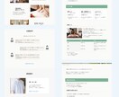 個人事業主・小規模店舗向けホームページを制作します 初めてでも安心！サポート付き簡単更新のシンプルサイト イメージ7