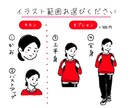 名刺やアイコンに◎ゆる線画の似顔絵イラスト描きます モノクロ、カラー選べます。お写真あっても無くてもok! イメージ2