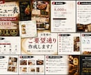 飲食店のメニュー制作をします 売上アップにつながるデザインをご提案します イメージ1