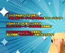 1サービス限定コンサル&出品サービス文章を書きます ライターで占い師でイラストレーター！実体験に基づいたコンサル イメージ2