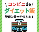 管理栄養士が資料・SNS用画像を作ります 専門の知識を交えた資料や画像作成します イメージ1