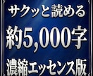 ADHDの反抗と誤解される脳の特性と対策を教えます 指示を拒絶するADHDの子に。家庭でできる環境調整法 イメージ7
